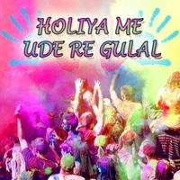 Holiya Me Ude Re Gulaal (TripLLing Mix) - DJ PAwas & DJ Anu'Zd & DJ BhuvnesH Hunk by DJ BhuvnesH Hunk