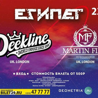 Martin Flex - Live In Severodvinsk, Russia - 27th Sept 2014 "Free Download" by Martin Flex
