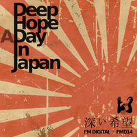 Deephope - Toward An Uncertain Future by FM Musik / Deep Pressure Music