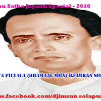 MANGACHYA PILYALA (DHAMAAL MIX ) DJ IMRAN SOLAPUR by DJ Imran solapur