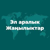 Пешаварда бир Ахмадий мусулманга экстремисттер кол салышты by Ахмадия Мусулман Жамааты