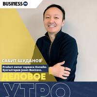 Онлайн-бухгалтерия от Jusan Business by BUSINESS FM