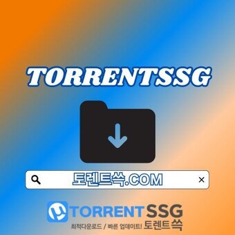 예능토렌트 토렌트쓱.COM 예능 토렌트