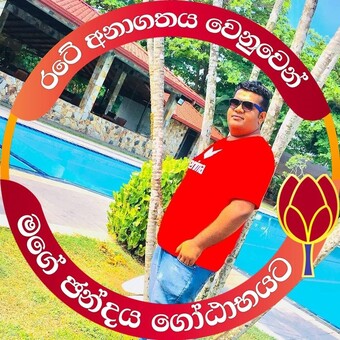 Iroshan Sri Jayawardana
