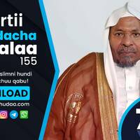 RNH 757, October 20, 2022 Gaachana Islaamaa by NHStudio