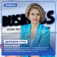Ирина Верле: от строительства торгового центра до создания международной сети пептидных аптек by BUSINESS FM