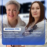 Коучинг в Казахстане: мифы и реальность by BUSINESS FM