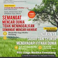 Kisah Amirul Mu'minin Umar BinAbdul Aziz ( Mencari Dunia Jangan Lupakan Semangat Mencari Akhirat ) by Arsip Masjid Annur