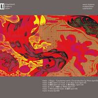 Steve Stix @ Docklands Festival 2016 by Steve Stix