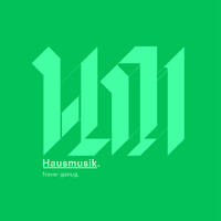 Finn Johannsen - Hausmusik 37 (1999) by Finn Johannsen