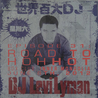 Episode 31: Road To Hohhot (Box Club, Inner Mongolia, June 8th, 2012) by Levi Lyman