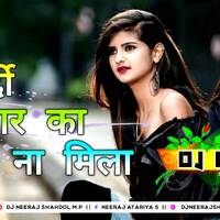 बेदर्दी से प्यार का सहारा ना मिला 💞 Bedardi Se Pyaar Ka Song 💚 Jubin N,Meet B,Manoj 💞 Dj Neeraj Shahdol by D.J. KING OF SHAHDOL
