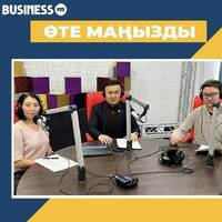 «Өте маңызды»: Қаржы пирамидасына алданбаудың жолы қандай? by BUSINESS FM