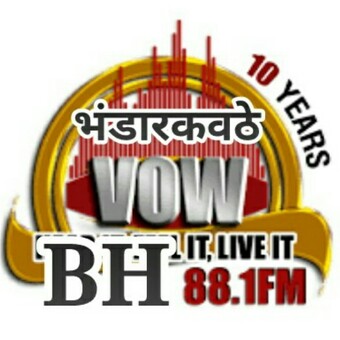 BIG 88.10 BH FM भंडारकवठे