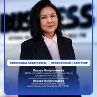 Новый этап в управлении пенсионными накоплениями: стратегии, УИП и защита через бенчмарк by BUSINESS FM