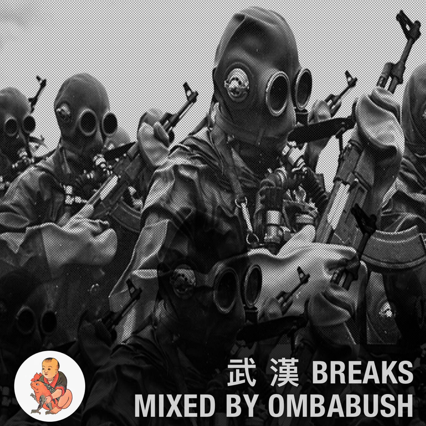 Wuhan Breaks episode artwork