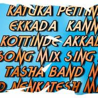 AM PILLO NAGULO SONG MIX BY DJVENKATESH MBNR by www.Djoffice.in