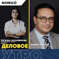Тренды в инвестиционной недвижимости by BUSINESS FM