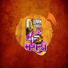 Downloads4Djs Marathi