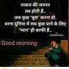 Satish Kumar