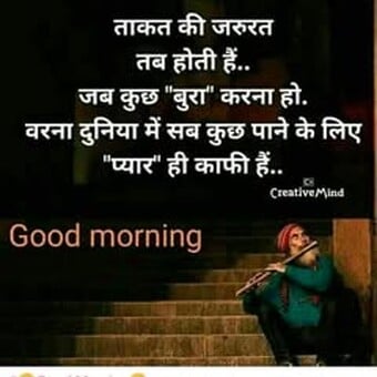Satish Kumar