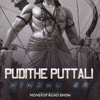 PUDITHE PUTTALI HINDHU GA NONSTOP ROAD SHOW MIX DJRAJU MOTAKONDUR www.Djoffice.in by www.Djoffice.in