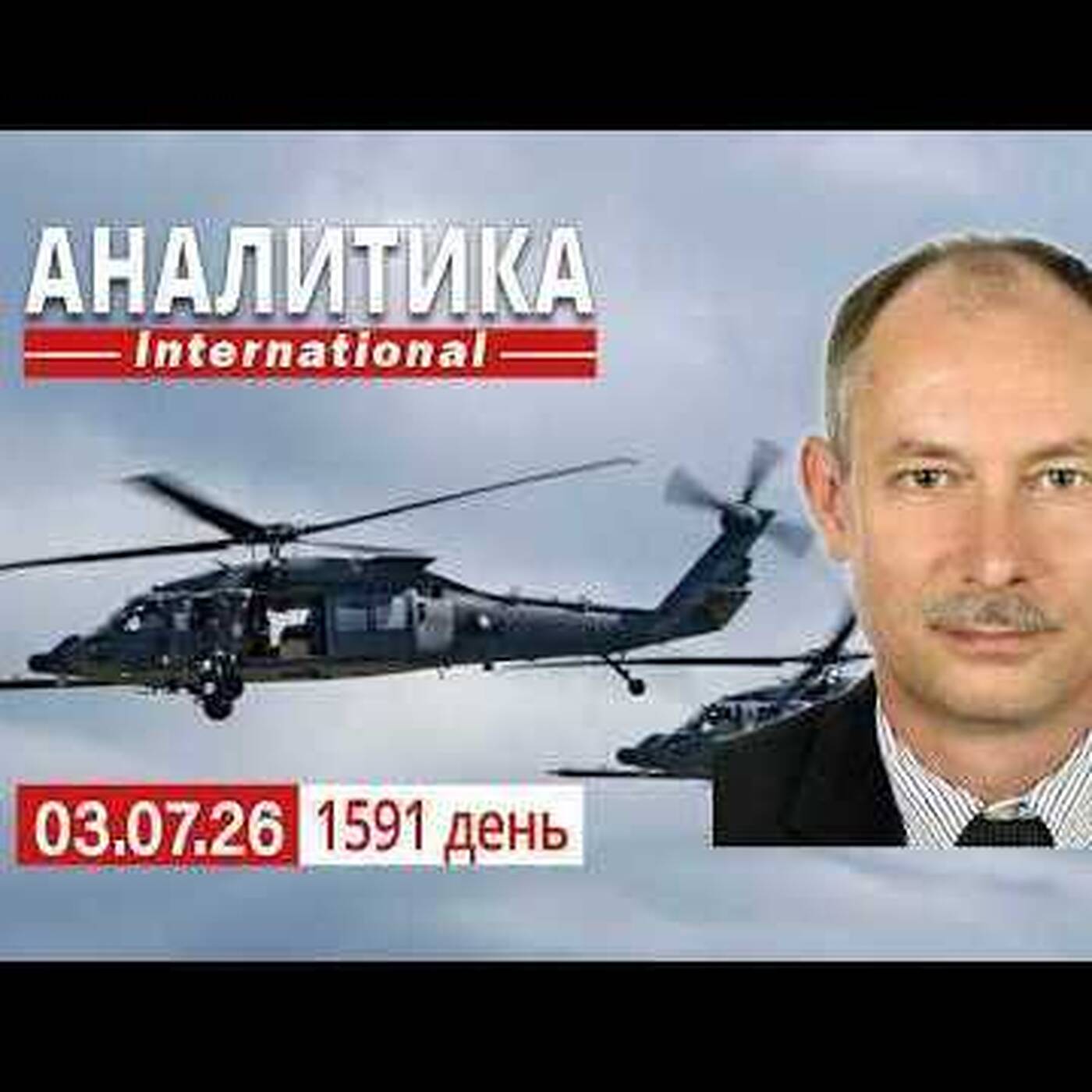 3.07 Проблемы с личным составом армии рф. Варианты эскалации агрессии против НАТО.