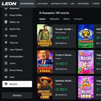 Leon