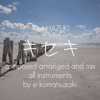 キセキ feat HAZUKI(Original Ethnic Pop Original Mix) by e-komatsuzaki(feat Vocal)