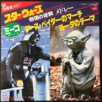 Empire Strikes Back (Medley) Darth Vader   Yoda's Theme - Meco by The Force