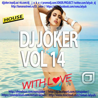 DJ Joker - With Love (House Land Mix) #14 by DJ Joker