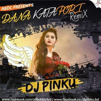 Dana Kata Pori - (2K16  Remix) - DJ  Pinku by ABDC