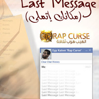 Last Message (مكانك اتملي) - KaiseR (Rap Curse) by قيصر - Kaiser RC