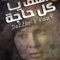 Aseef Ya Kol 7aga | اسف يا كل حاجه - Rap Curse Ft. Kareem Abo Zied Prod. by Dazzler by قيصر - Kaiser RC