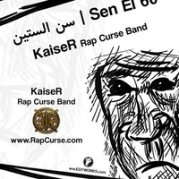 Sen_El_60 - KaiseR | سن الستين - قيصر | Rap Curse Band by قيصر - Kaiser RC