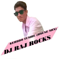 Car me music baja (house mix) DJ RAJ ROCKS by DJ RAJ ROCKS