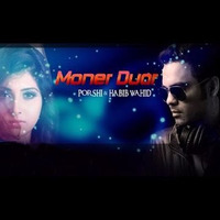 Moner Duar - Habib &amp; Porshi (AR's EDM Mix)Sneak Peak by Asikur Rahman (AR)