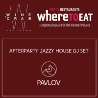 Afterparty There_to_Eat 2016 by  Pavlov