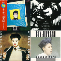 Miharu Koshi - Époque de Techno Pop 1983-1985 (2017 Compile) by technopop2000