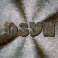D3YN - Alsjeblieft (Orginal Mix) 2017 by D3YN