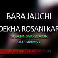 Bara Jauchi Dekha Rasoni Kari Dance mix Dj Sachin Smakel by SMAKEL