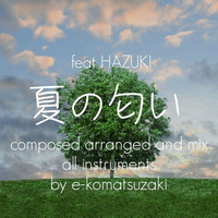 夏の匂い feat HAZUKI(Original Pop 80's House Remix) by e-komatsuzaki(feat Vocal)
