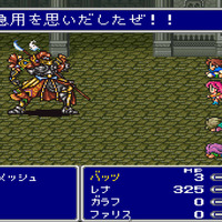 ビッグブリッヂの死闘 - Battle With Gilgamesh（Final Fantasy V） by SAKUMAMATATA