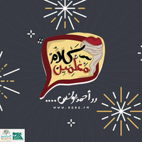 Arabic Music Oriental - Mix El Gomaa - Kalam Me3alemen - Radio9090 - 20 - 1 - 2017 DJ Yahia by YahiaMusic