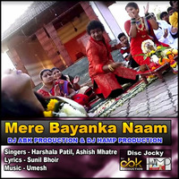 Mere Bayanka Naam - DJ ABK PRODUCTION and DJ HAMP by DJ ABK PRODUCTION