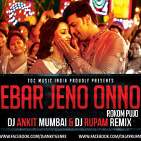 Ebar Jeno Onno Rokom Pujo (Tapori Mix) - DJ Ankit Mumbai & DJ Rupam by DJRUPAM