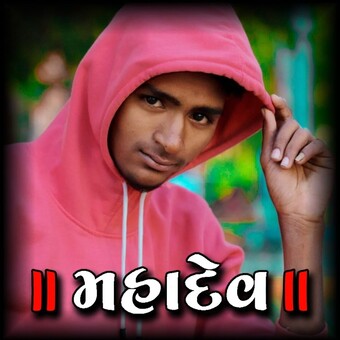 Arun Mali