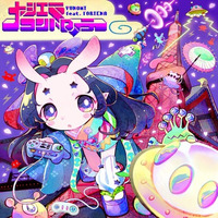 [Free DL]大江戸コントローラー(Akari Eu Kawaii DnB Remix) by Akari_Eu