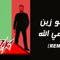 11 - Ana Badaey Allah Remix - Samo Zaen انا بدعى الله ( ريمكس ) - سامو زين by DJ Hazem Nabil