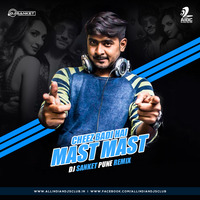 Cheez Badi Hai Mast Mast - DJ Sanket Pune by AIDC